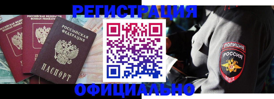 форма 3 в Закаменске