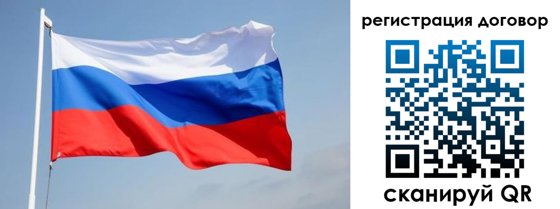 временная регистрация поиск в Закаменске